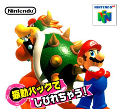 Super Mario 64 - Shindou Edition